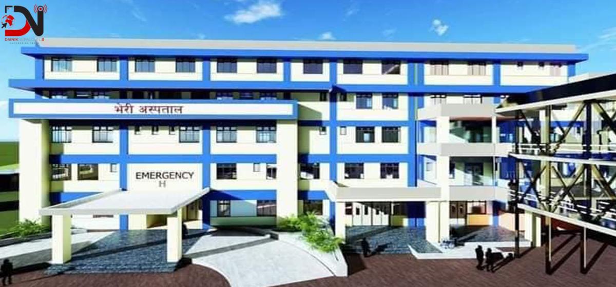 आज भेरी अस्पतालको बार्षिकोत्सव, थेगिनसक्नु बिरामीको चाप
