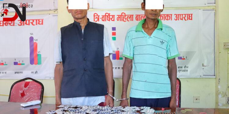 नेपालगन्ज : प्रतिबन्धित औषधी सहित दुई पक्राउ