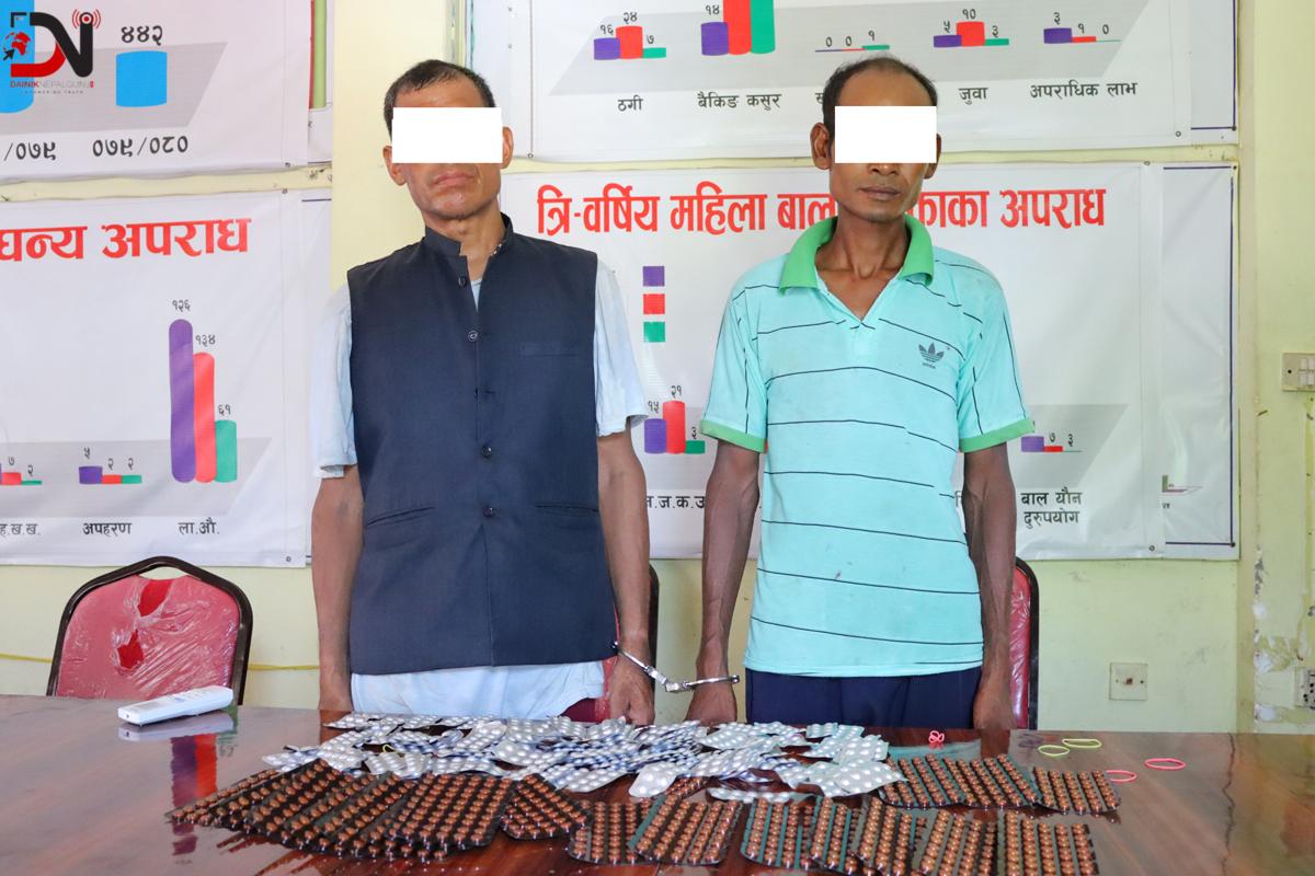 नेपालगन्ज : प्रतिबन्धित औषधी सहित दुई पक्राउ