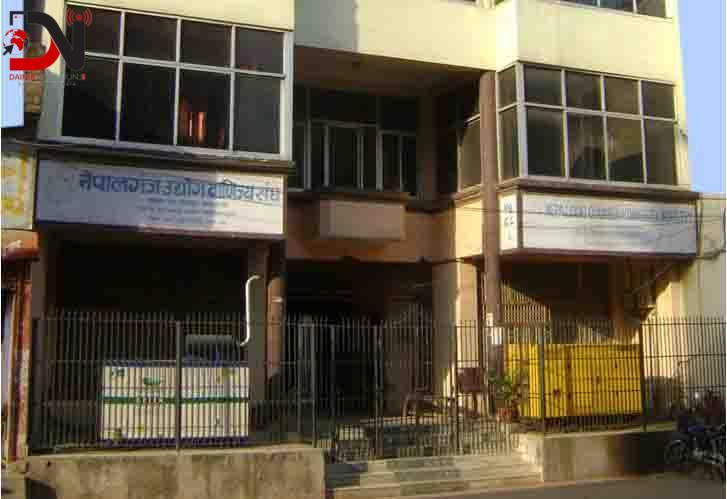 संघमा विवाद, महासचिवलाई स्पष्टिकरण