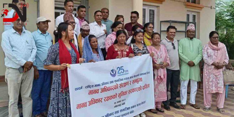 ‘मानव अधिकार एलाइन्सको भूमिका महत्वपूर्ण’