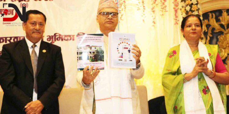 ‘फैसला कार्यान्वयमा समन्वयात्मक भूमिका आवश्यक’