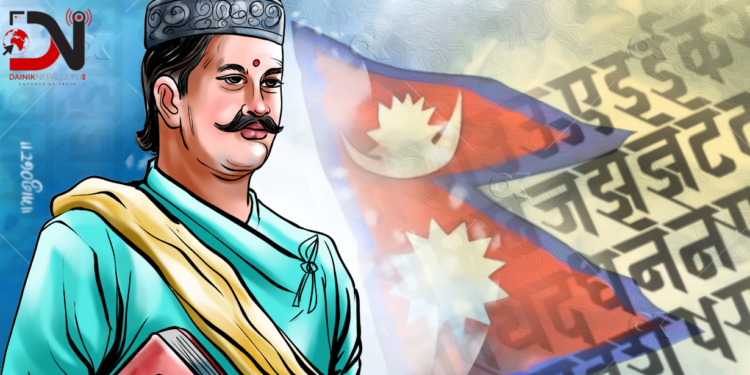 आज भानु जयन्ती