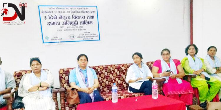 नेतृत्व विकास आवश्यक