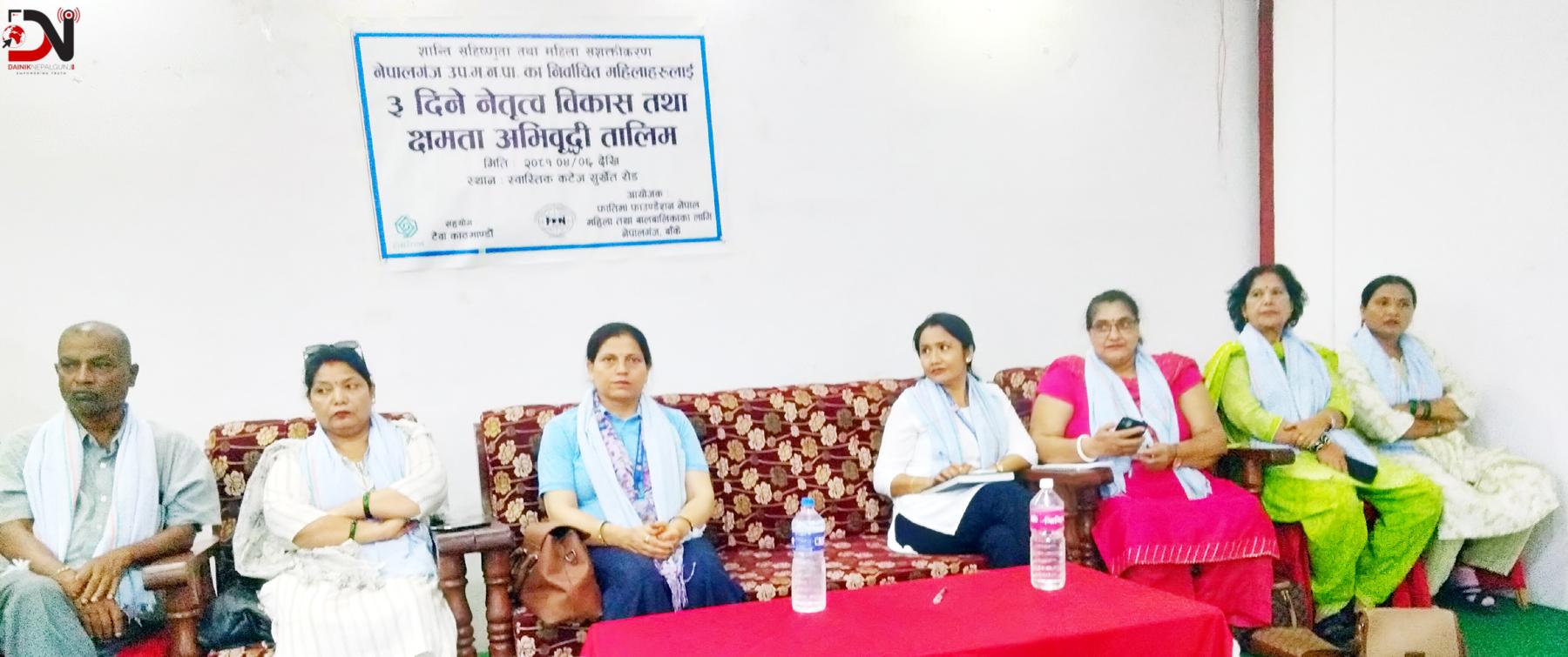 नेतृत्व विकास आवश्यक