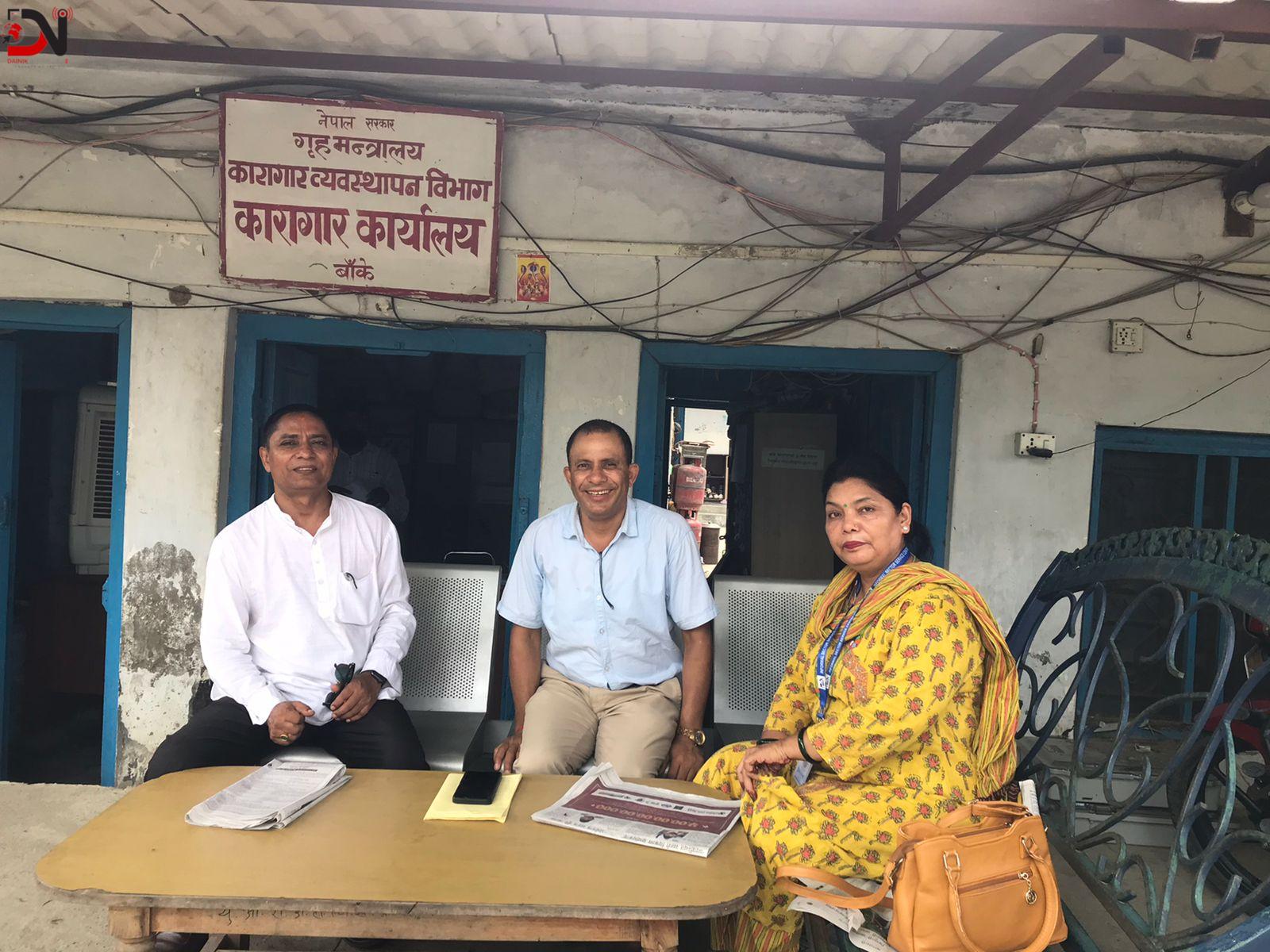 बाँके कारागारमा दोब्वरबढी कैदीबन्दी