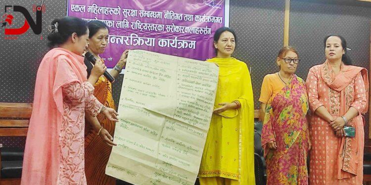 एकल महिलाको प्रश्न– “के एक्लो महिलाको अस्तित्व हुँदैन ?”