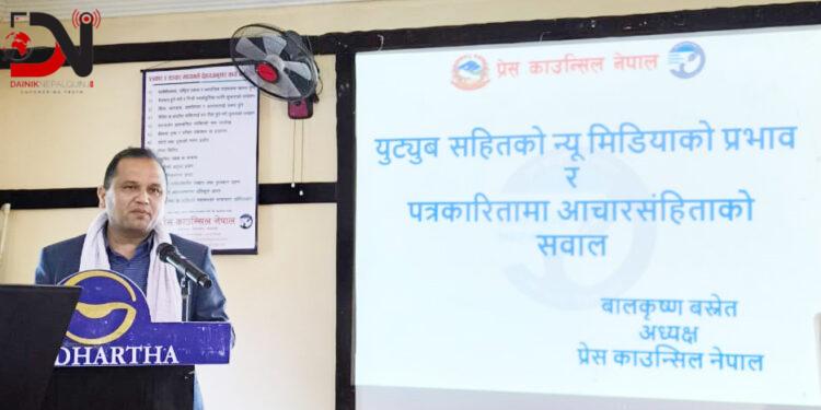 निगरानीमा सामाजिक सञ्जाल