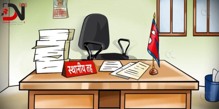 देशमा आजः ८ बजे ८ खबर