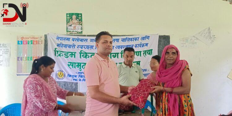 किशोरीहरुलाई किट ब्याग