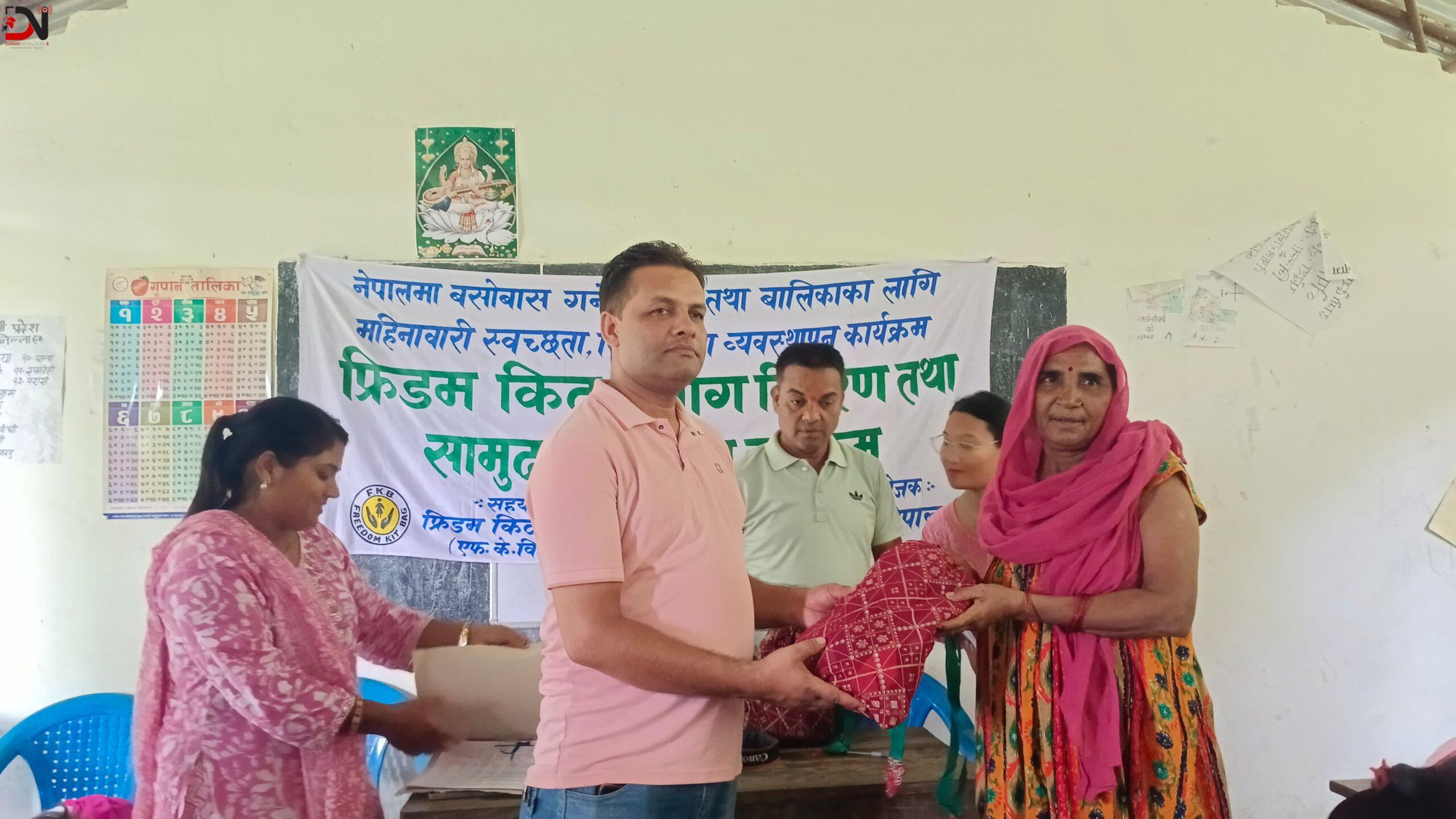 किशोरीहरुलाई किट ब्याग