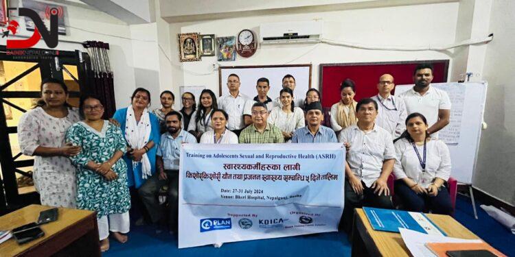 यौन तथा प्रजनन् स्वास्थ्य प्रशिक्षण