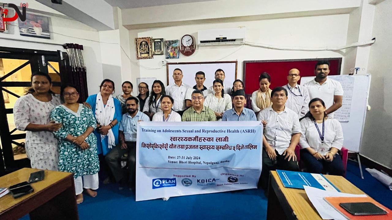 यौन तथा प्रजनन् स्वास्थ्य प्रशिक्षण