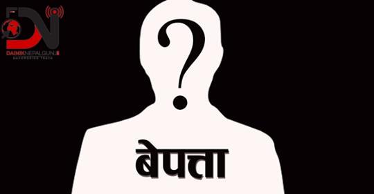 बाँके : पौडी खेल्न गएका दाहाल बेपत्ता