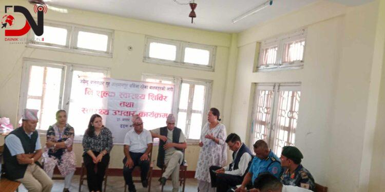 बालसुधार गृहमा छाला रोगको संक्रमण