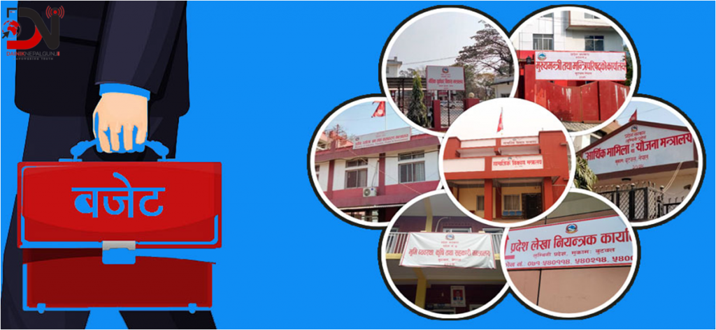 ढुकुटी रित्तिएको पत्रले भुक्तानीमा समस्या