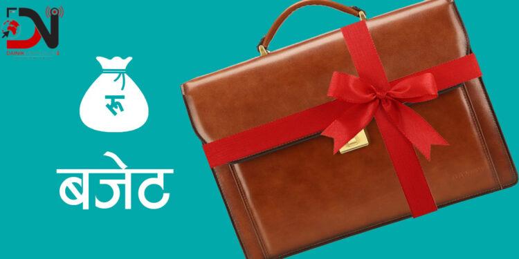 सुदूरपश्चिममा बजेट शून्यता