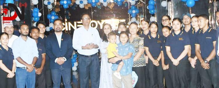 सिनेरोयलले मनायो वार्षिकोत्सव