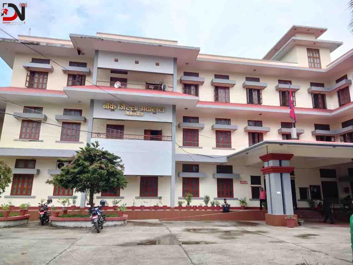 बाँके जिल्ला अदालतद्वारा ४ हजार बढी मुद्दा फछ्यौट