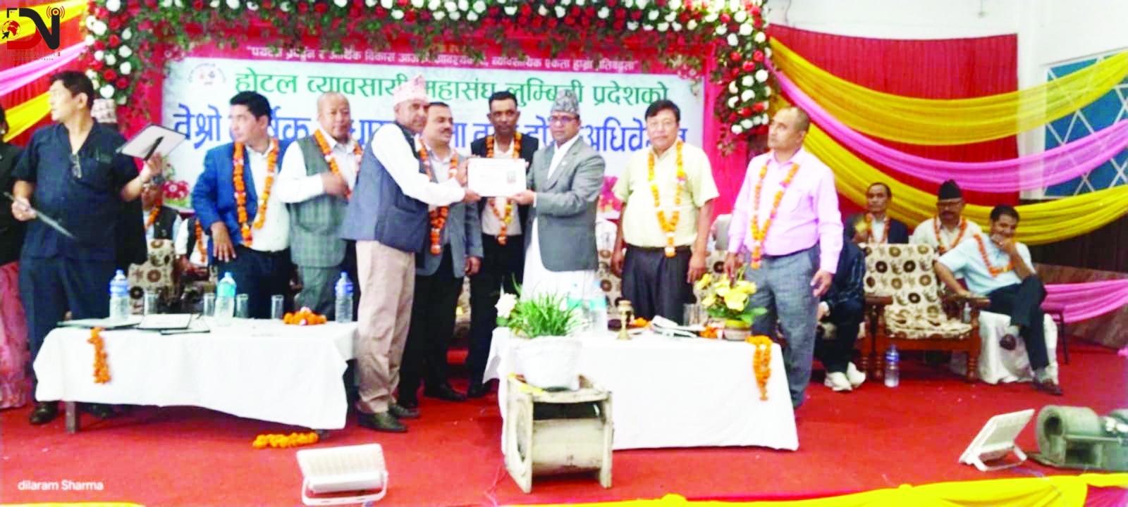 होटल : व्यवसायिक सरोकारका सात बु“दा