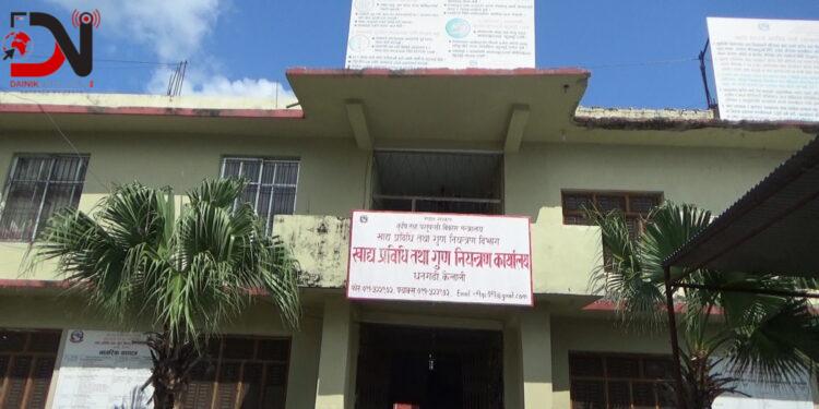 कैफियत देखिएका २० वटा व्यापारिक फर्ममाथि मुद्दा दायर