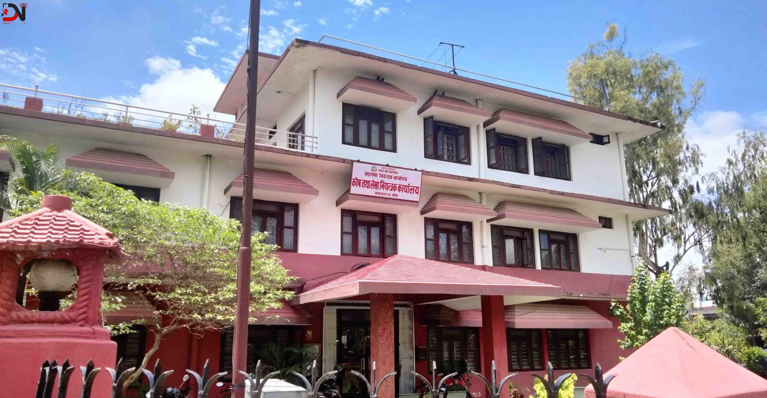 बाँके : बढ्यो पूँजीगत खर्च