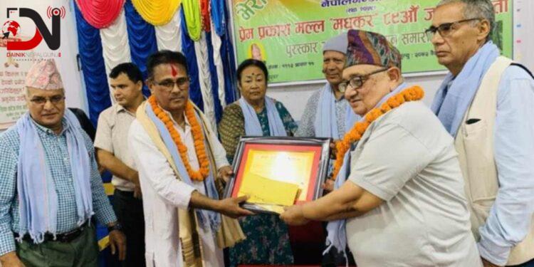 ‘प्रेम प्रकाश मल्ल स्मृति पुरस्कार’ कोपिलालाई