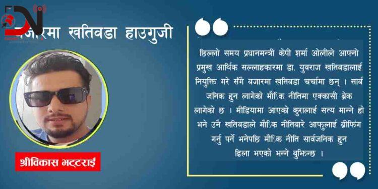 टिप्पणी