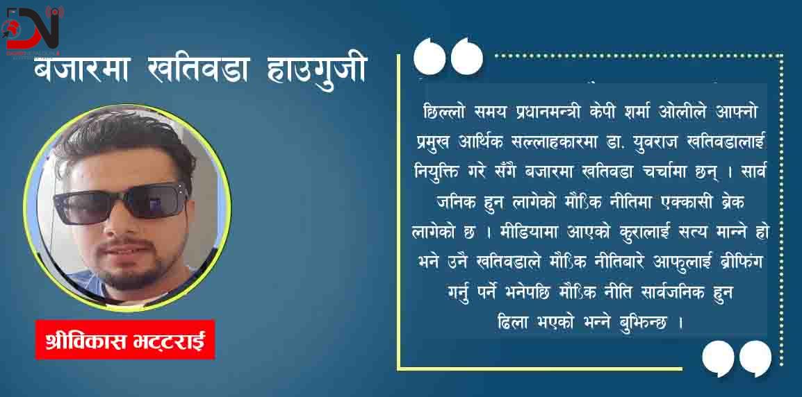 टिप्पणी