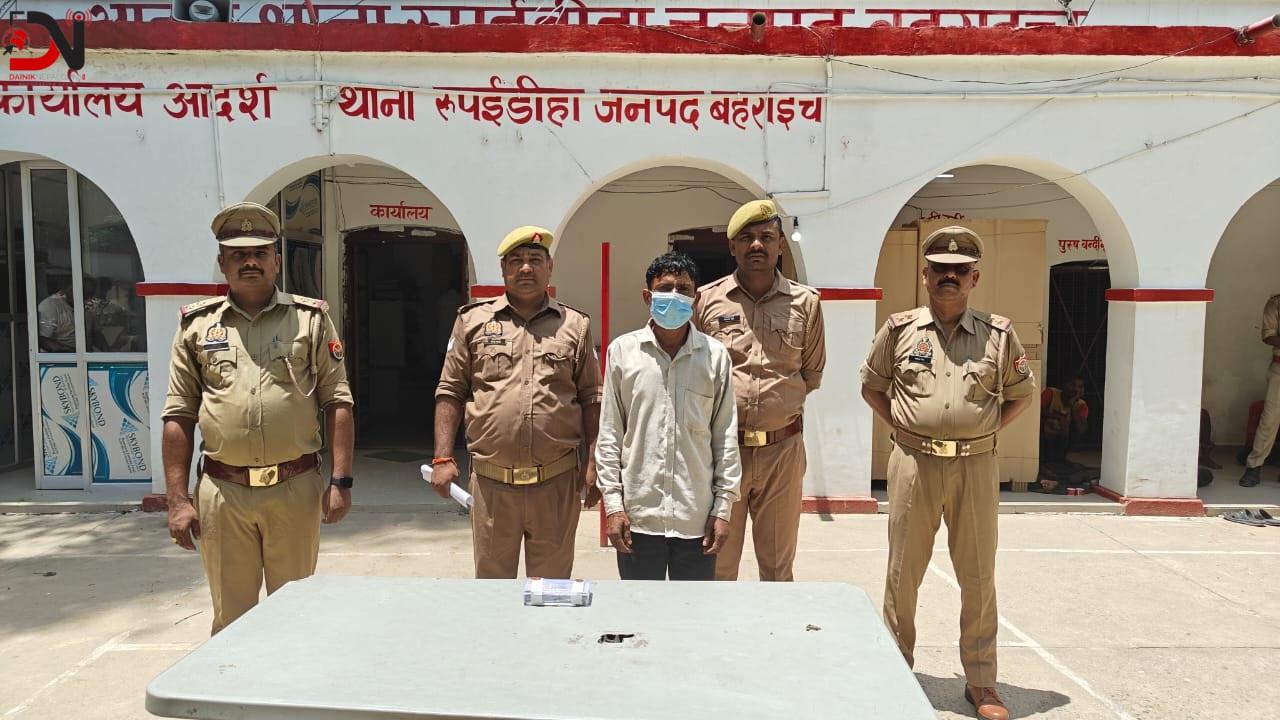 सीमा बजारमा नक्कली नोटको कारोबार