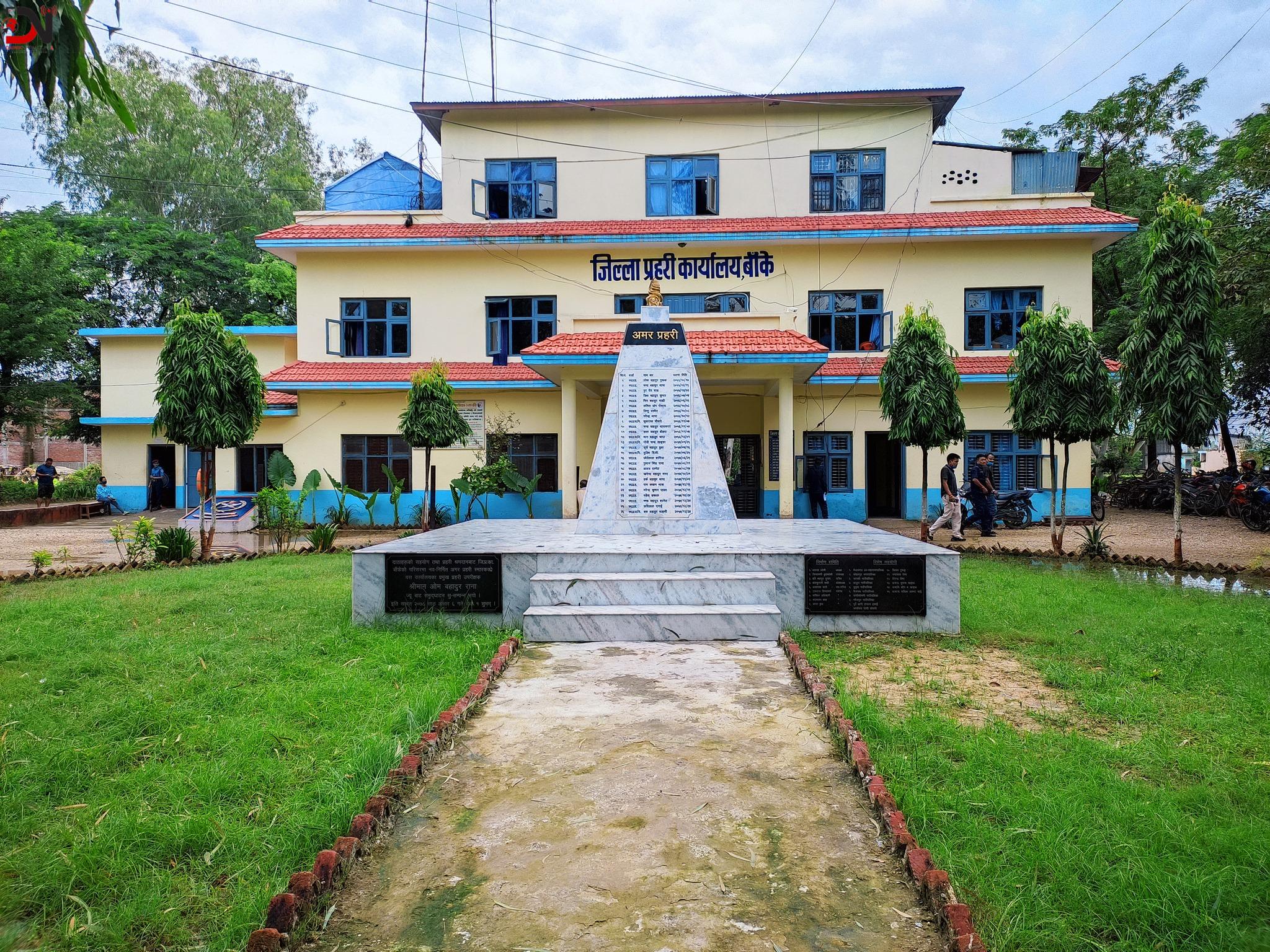 प्रहरीले किन रोक्यो बैंक खाता