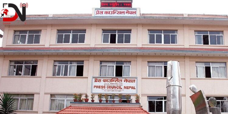 मिडिया विरुद्ध ३ सयबढी उजुरी