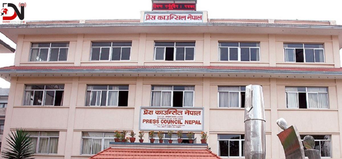 मिडिया विरुद्ध ३ सयबढी उजुरी