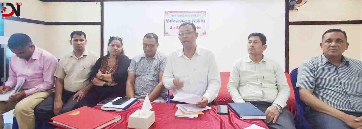 होटल व्यवसायी महासंघ लुम्बिनीको अधिवेशन आज नेपालगन्जमा