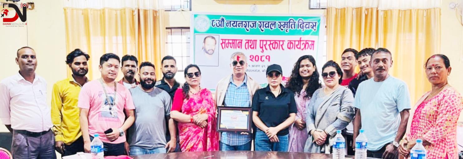 लागूऔषधविरुद्धका अभियन्ता बिसी सम्मानित