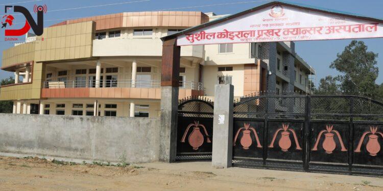 थप पाँच प्रदेशमा क्यान्सर उपचार सेवा विस्तार कार्यविधि स्वीकृत