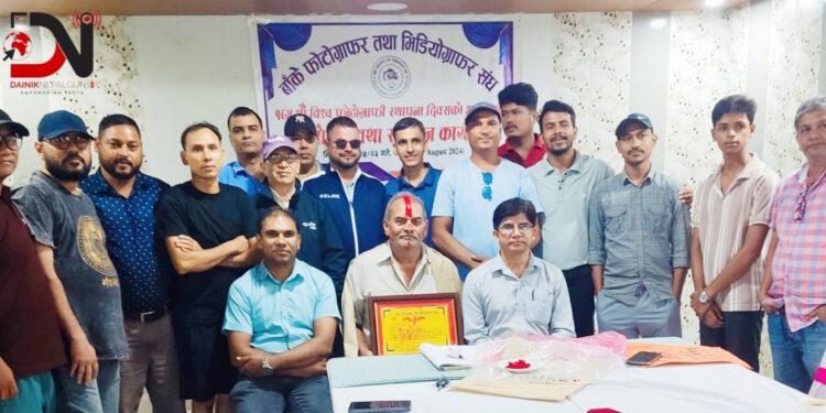 विश्व फोटोग्राफी दिवस मनाइयो