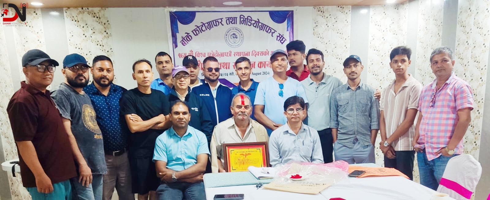 विश्व फोटोग्राफी दिवस मनाइयो