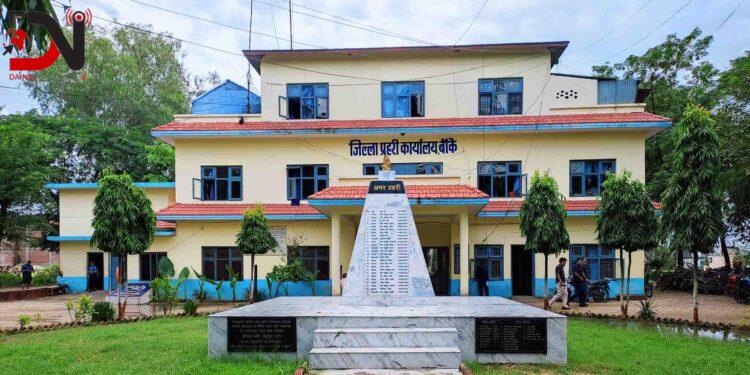 बाँकेमा सहकारी ठगी सम्बन्धमा उजुरी सङ्कलन