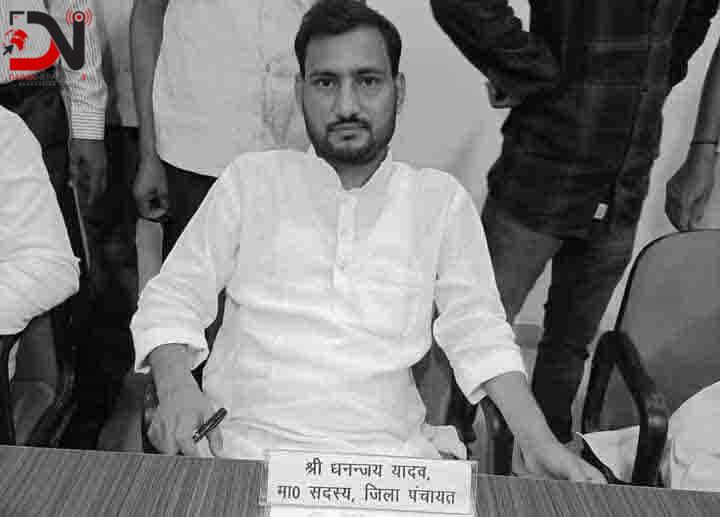 श्रावस्ती जिल्ला पञ्चायत सदस्य यादव मृत फेला