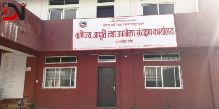 कारवाहीमा परे १ सय ४० फर्म