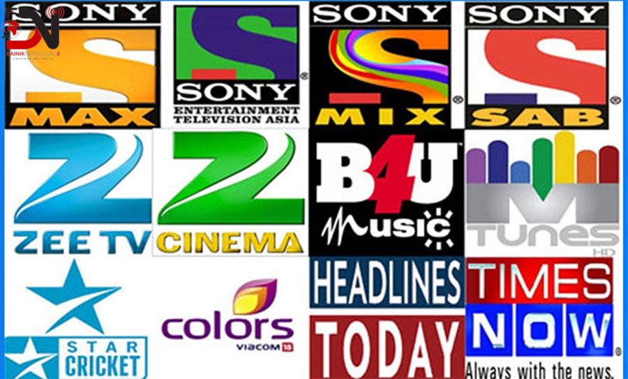 नेपालमा भारतीय टेलिभिजन च्यानलको प्रसारण बन्द