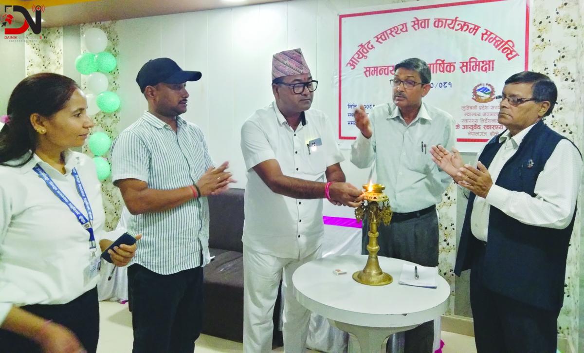 आयुर्वेद : न पर्याप्त बजेट न भौतिक पूर्वाधार