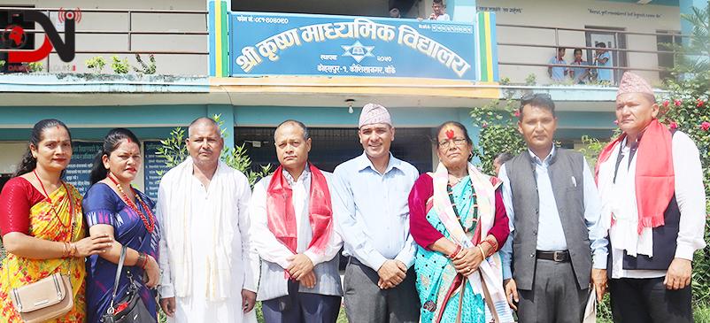 कृष्ण माविमा अक्षयकोष स्थापना