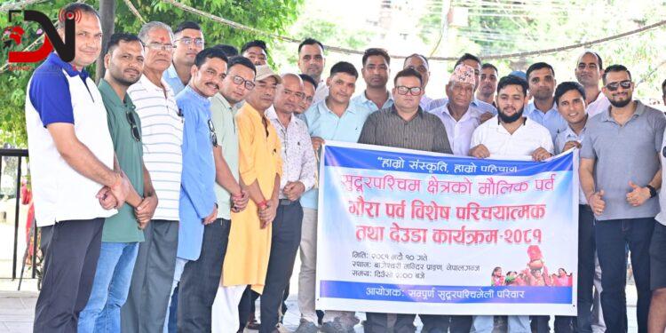 नेपालगन्जमा मनाइयो गौरा पर्व