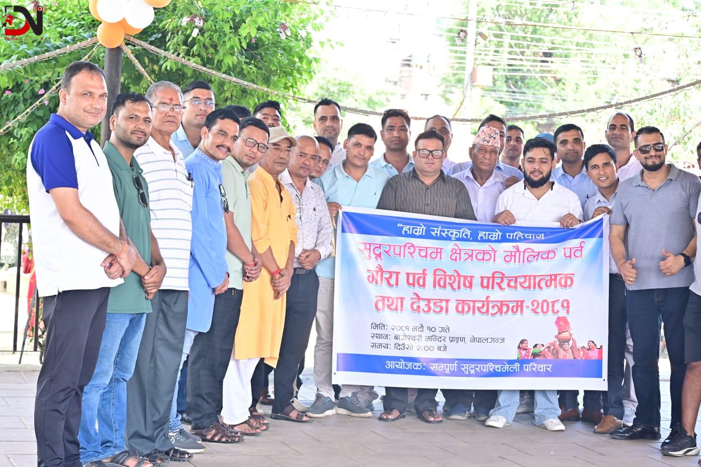 नेपालगन्जमा मनाइयो गौरा पर्व