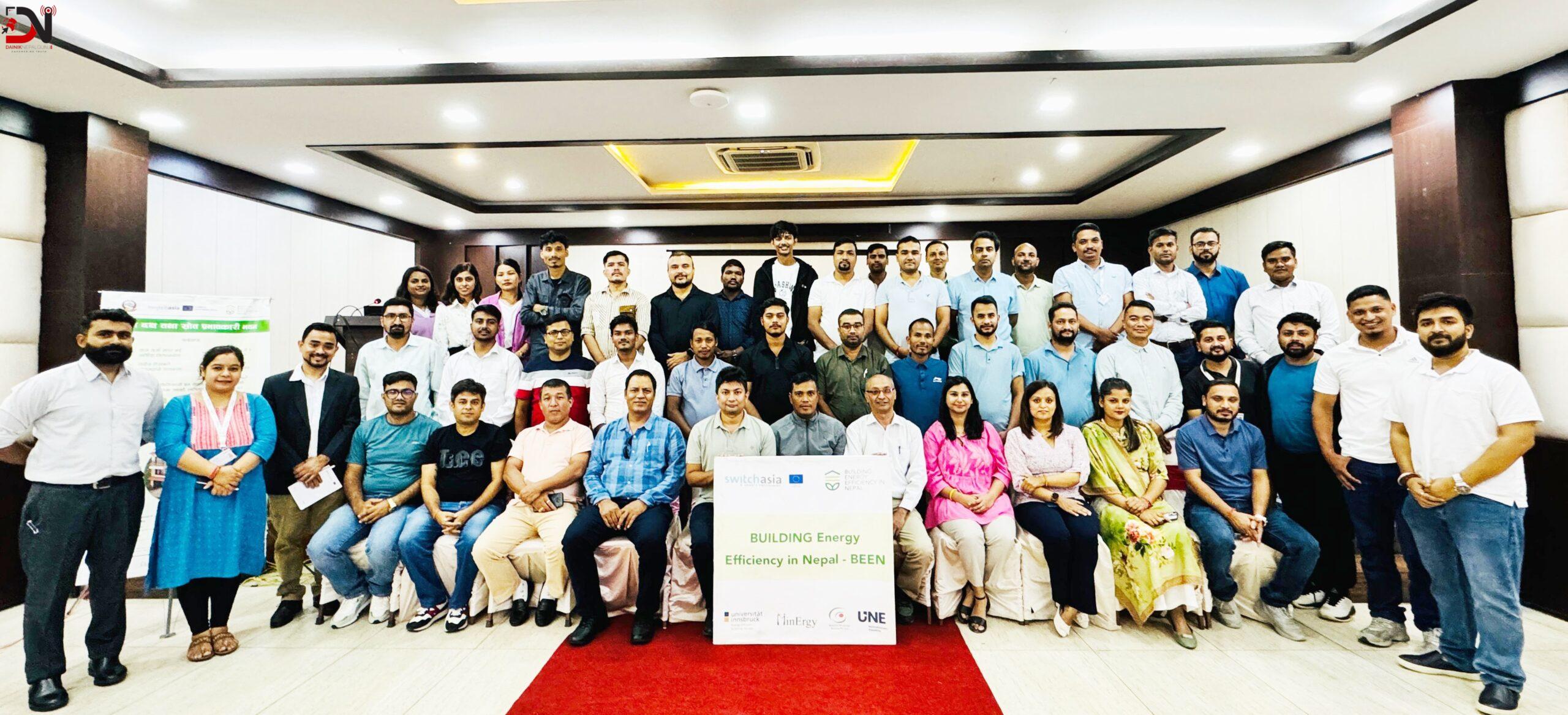 ‘वातावरण मैत्री घर किफायती’