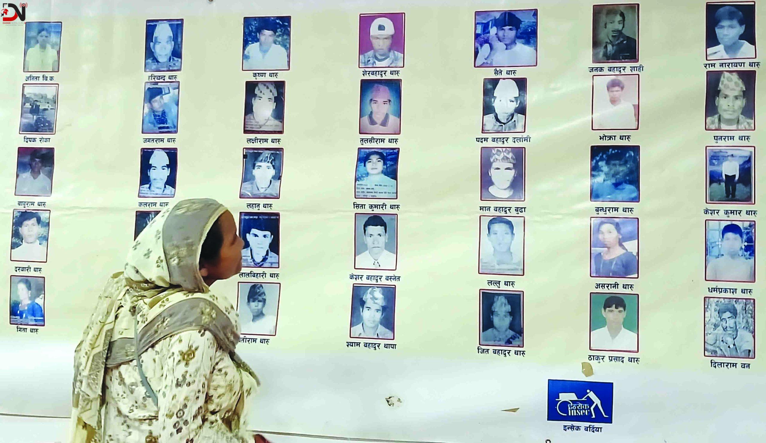 खोई मेरा आफन्त ?