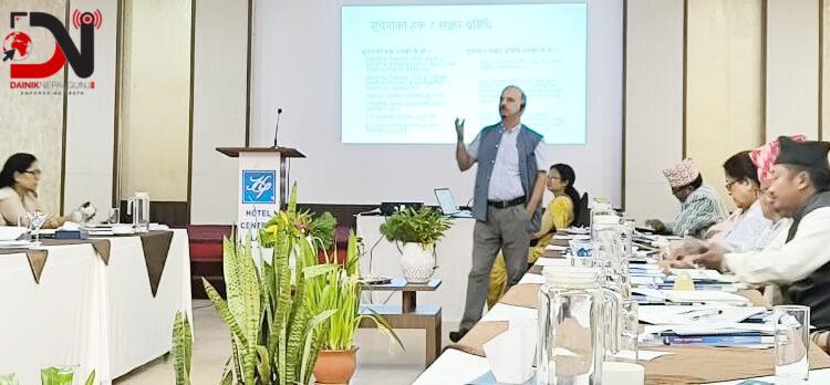 सांसदलाई सूचनाको अधिकार शिक्षा