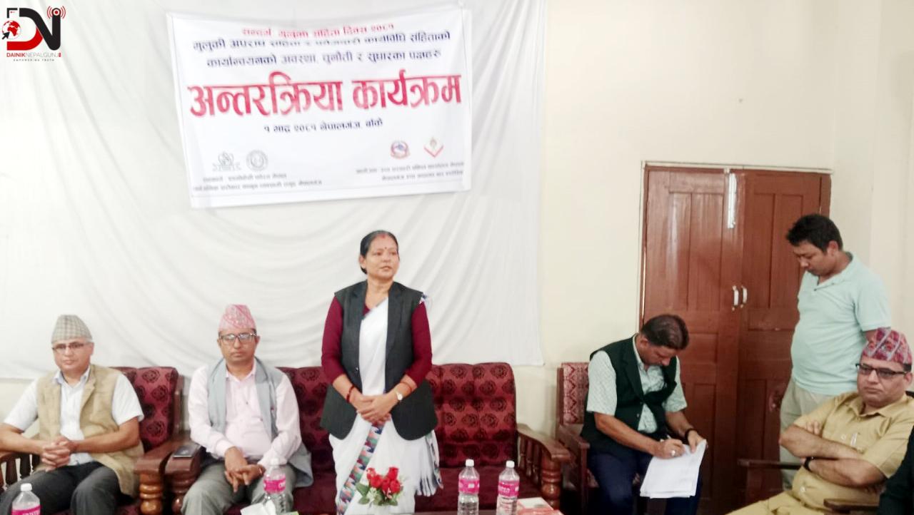 ‘न्यायको प्रत्याभूति हुनुपर्छ’